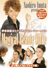 �ɖ��c������Magical Beauty Make ���������Z���u���C�N��