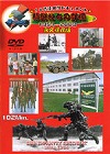 ���s�����̌Q��1954-2008